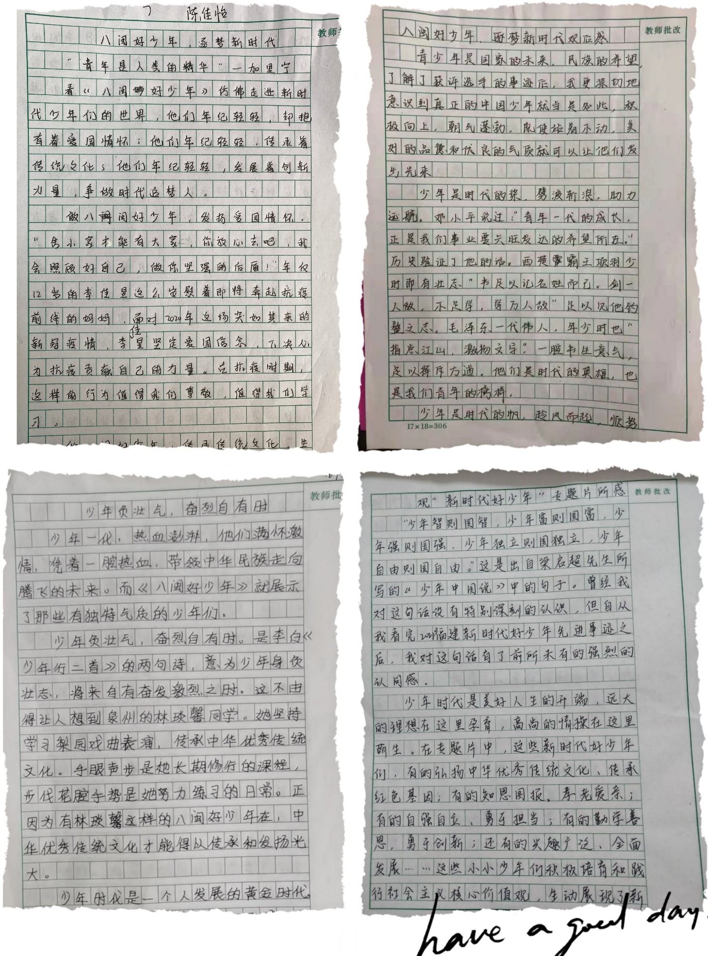 25_看圖王.jpg