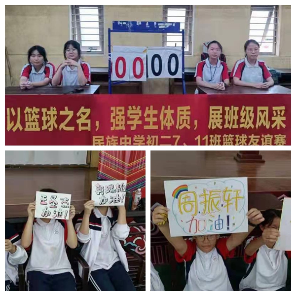 圖二.jpg