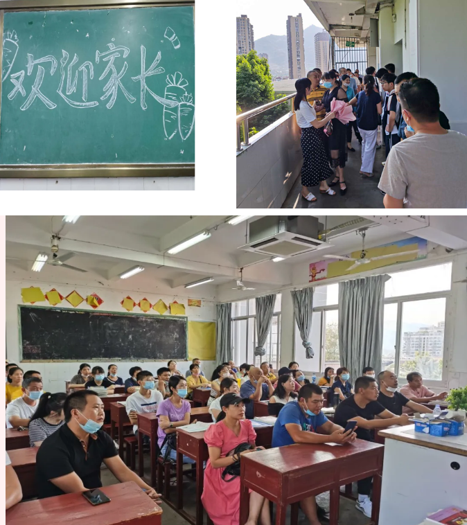 家長會2.png