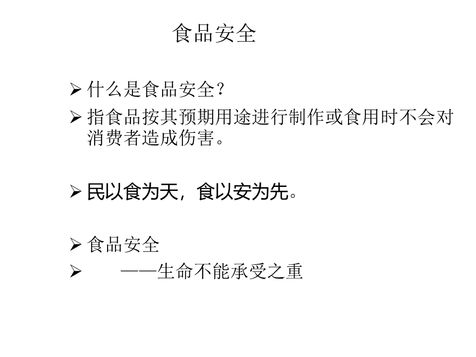 幻燈片2.PNG