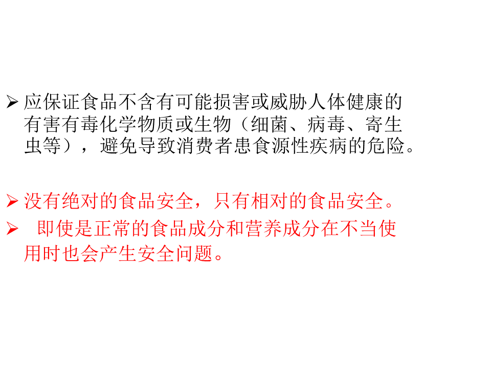 幻燈片4.PNG