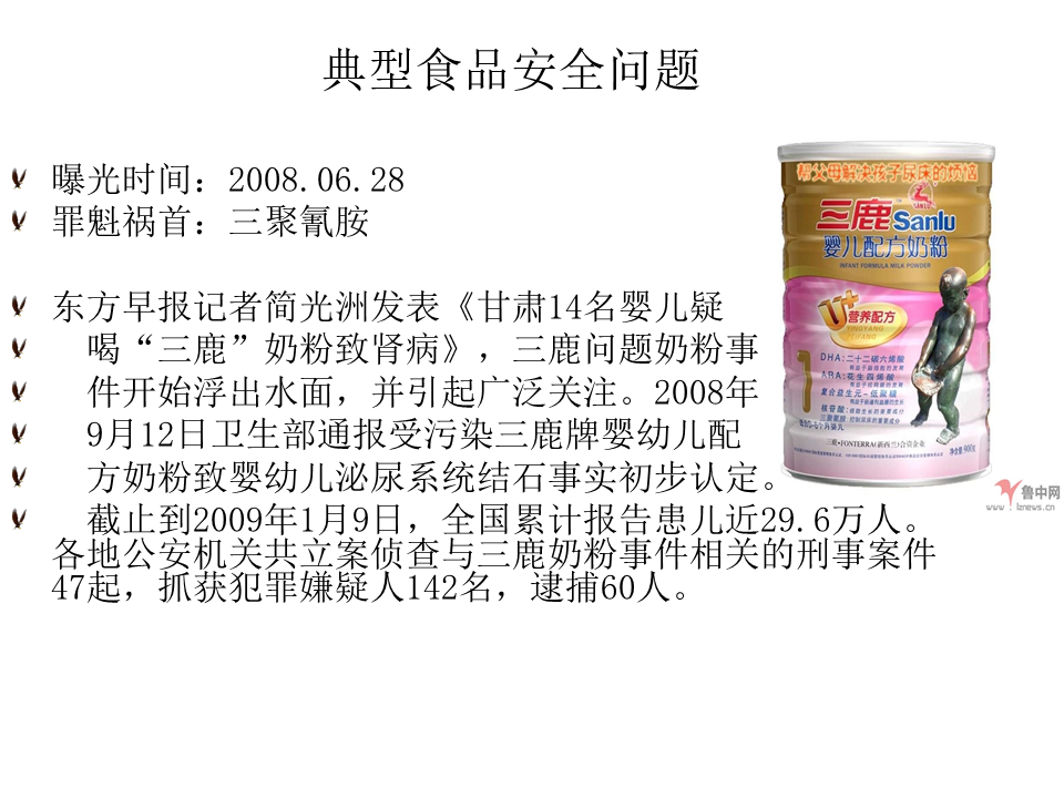 幻燈片5.PNG