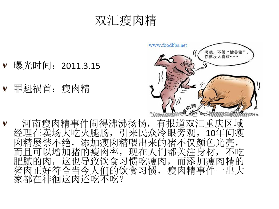 幻燈片6.PNG