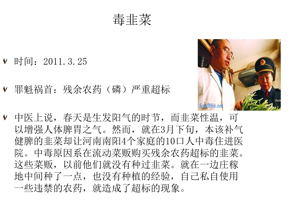 幻燈片7.PNG