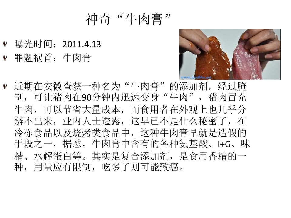 幻燈片8.PNG