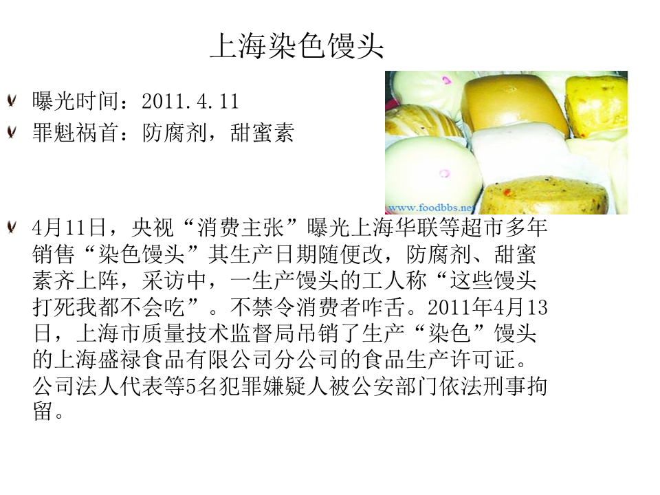 幻燈片9.PNG