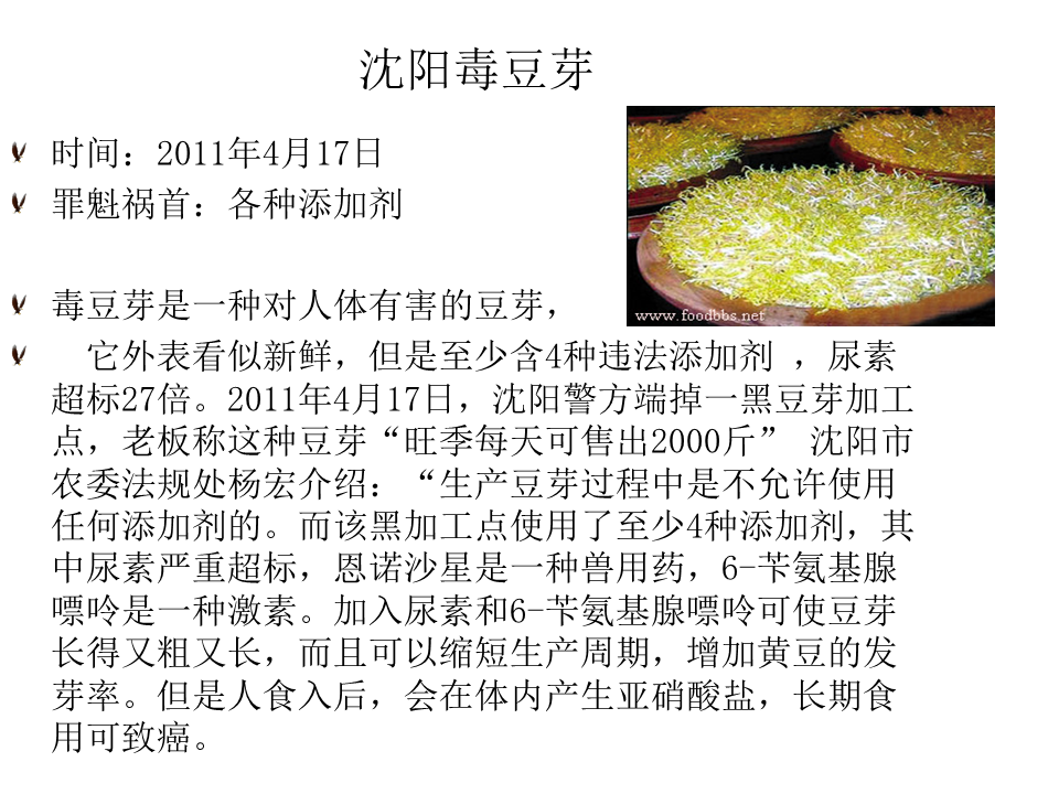 幻燈片10.PNG
