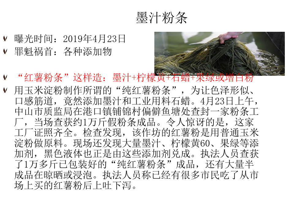 幻燈片11.PNG