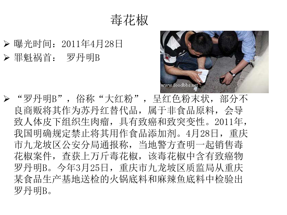 幻燈片12.PNG