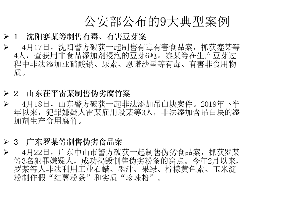 幻燈片14.PNG