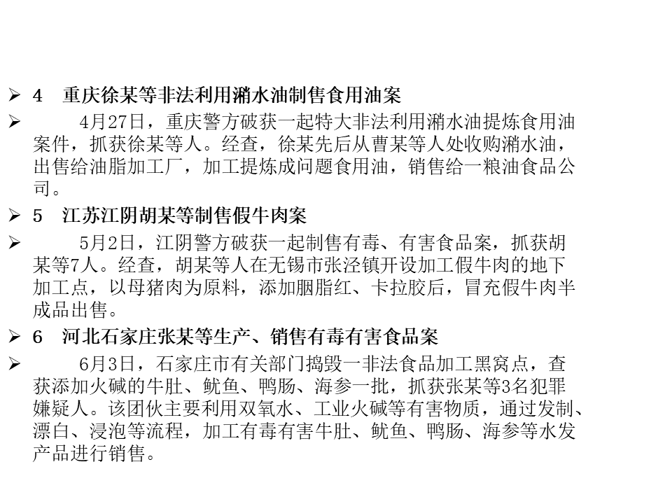 幻燈片15.PNG
