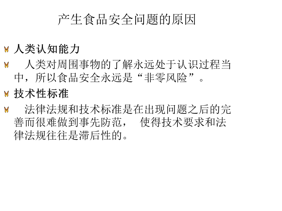 幻燈片17.PNG