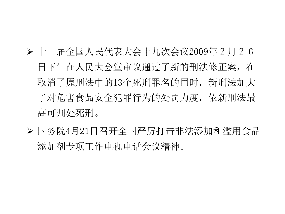 幻燈片22.PNG