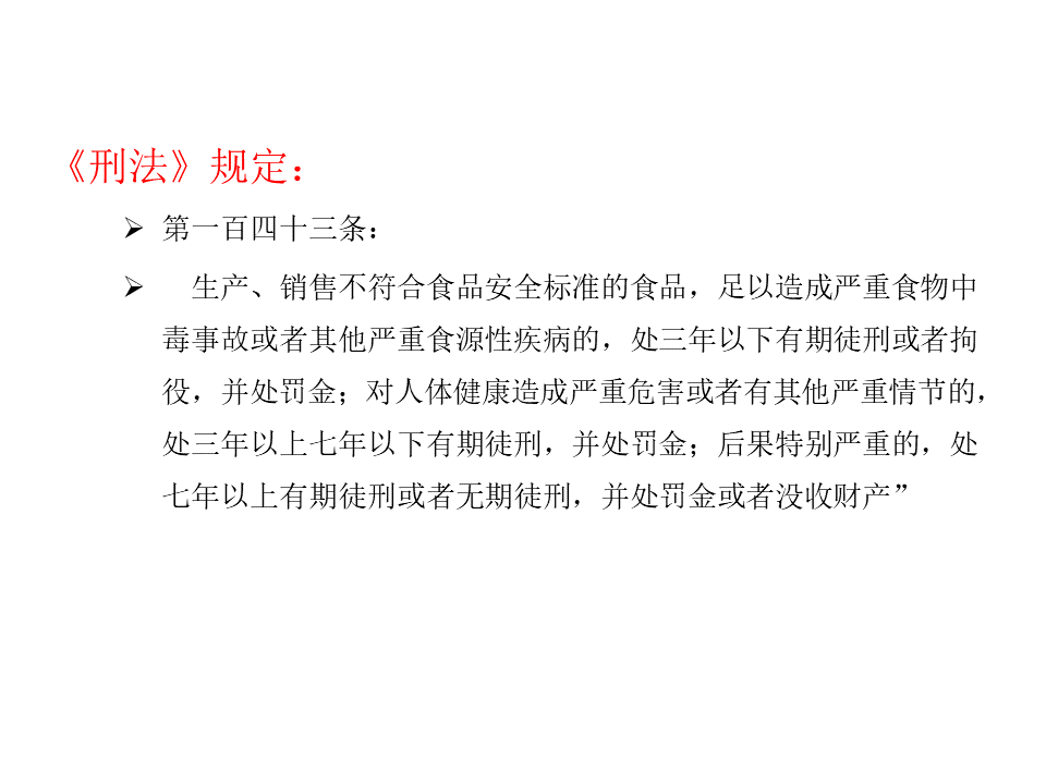 幻燈片23.PNG