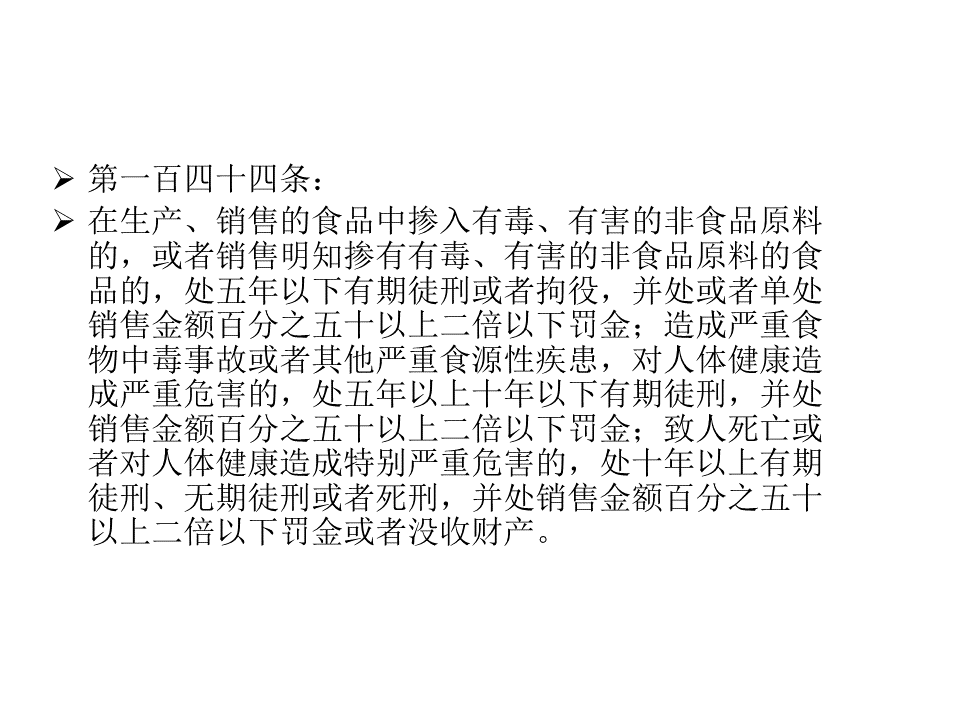 幻燈片24.PNG