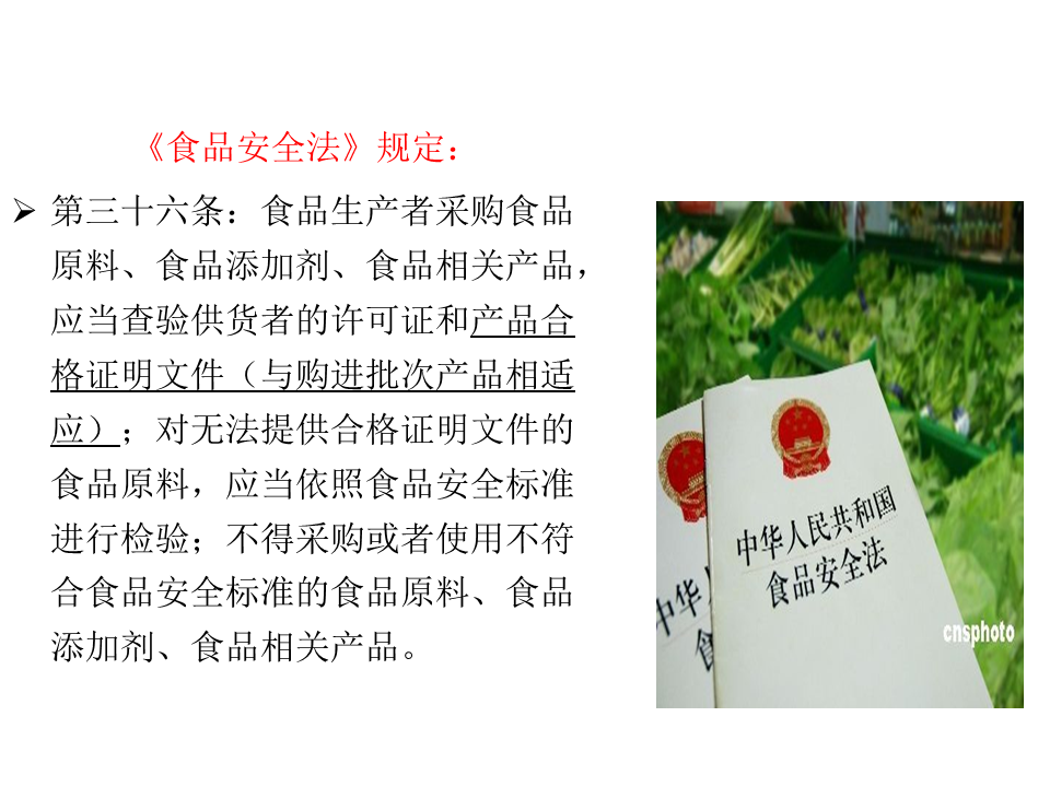 幻燈片25.PNG