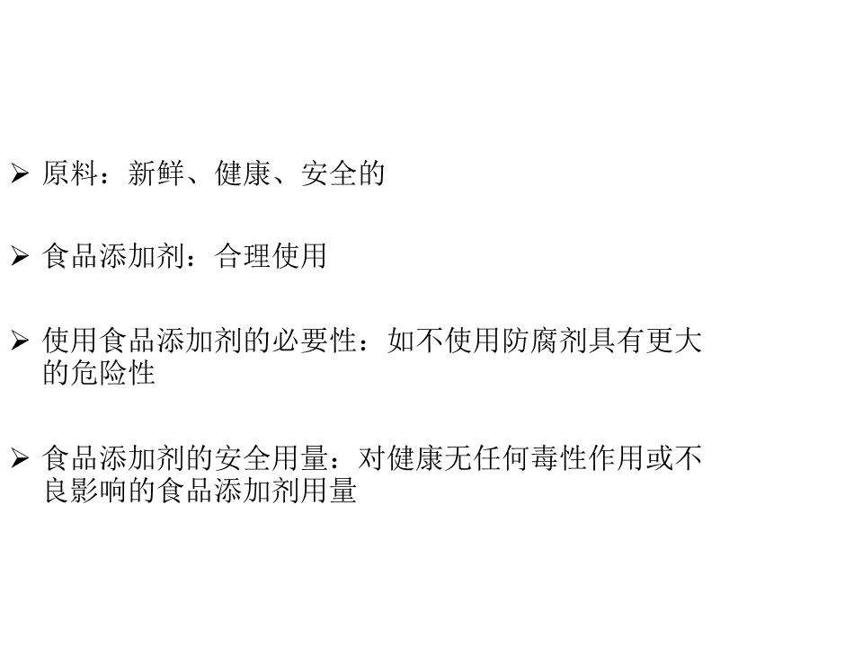幻燈片26.PNG