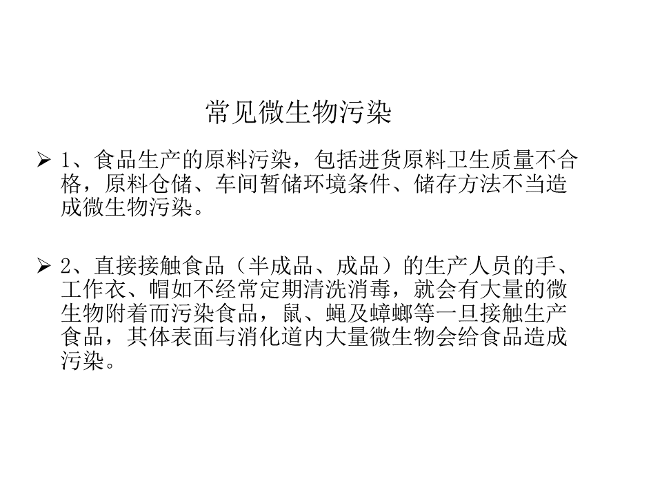 幻燈片27.PNG