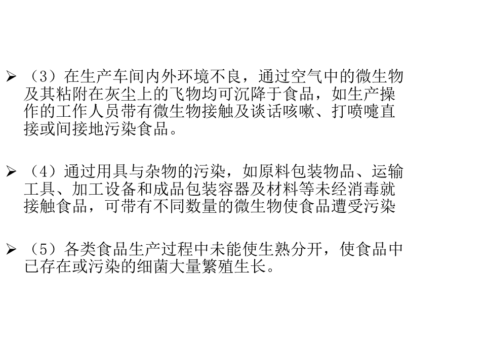 幻燈片28.PNG