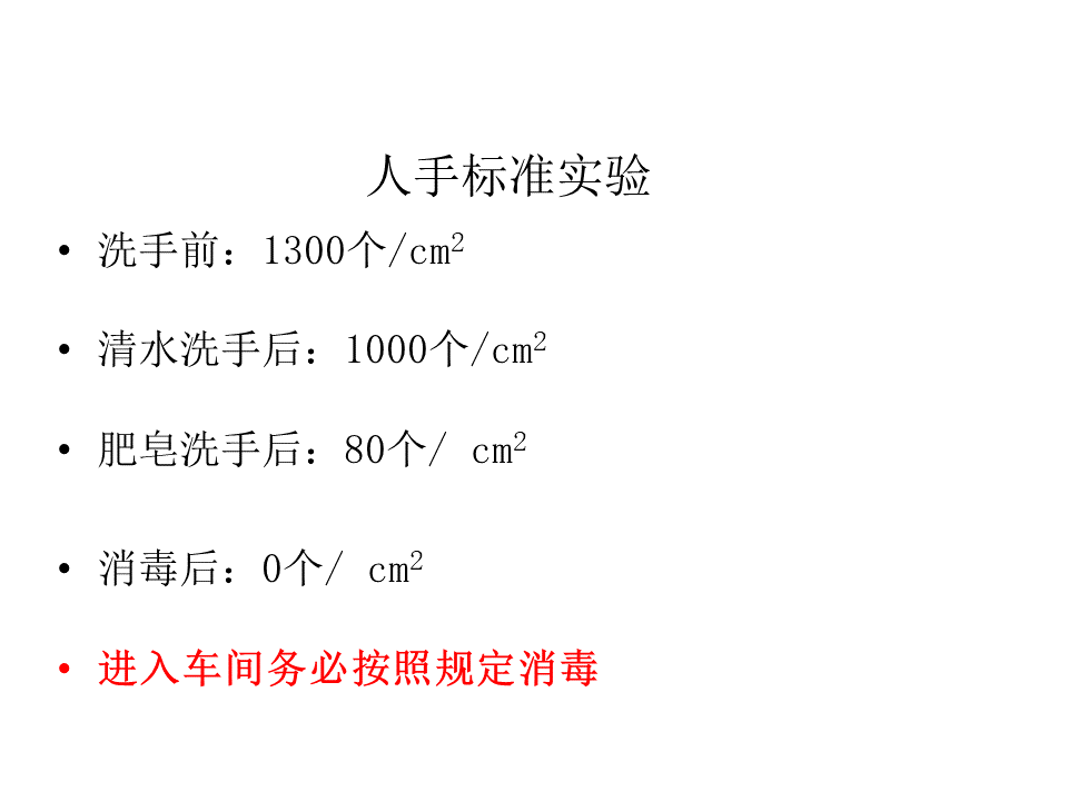 幻燈片29.PNG