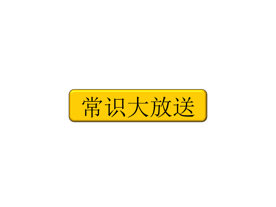 幻燈片31.PNG