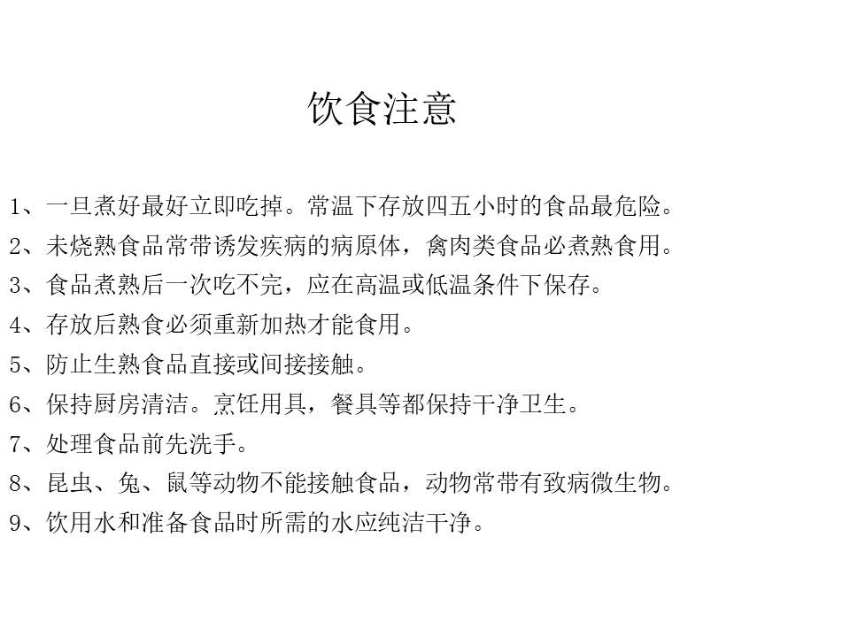 幻燈片32.PNG