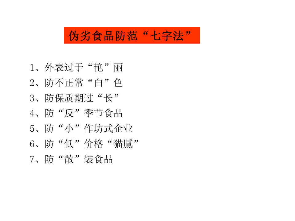 幻燈片34.PNG