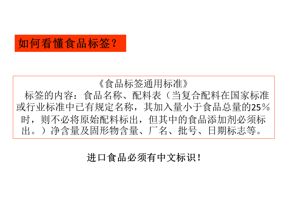 幻燈片35.PNG