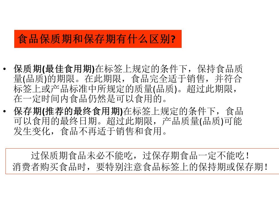 幻燈片36.PNG