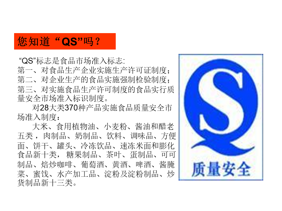 幻燈片37.PNG