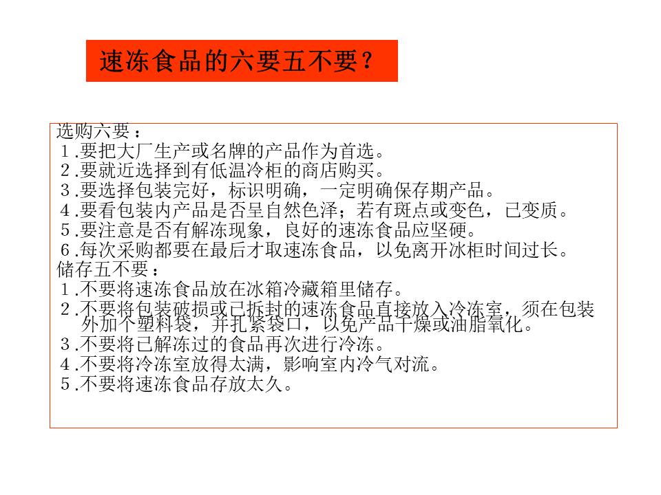 幻燈片39.PNG