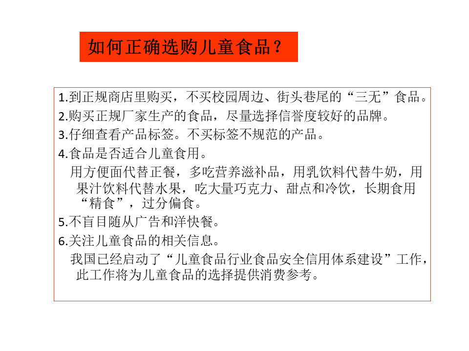 幻燈片40.PNG