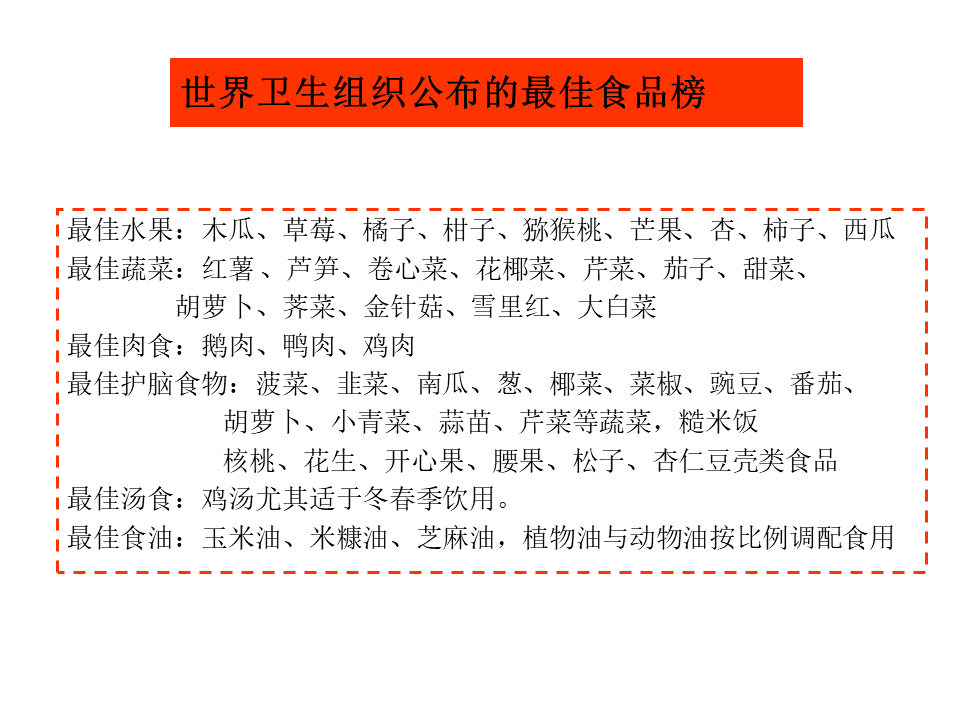 幻燈片41.PNG