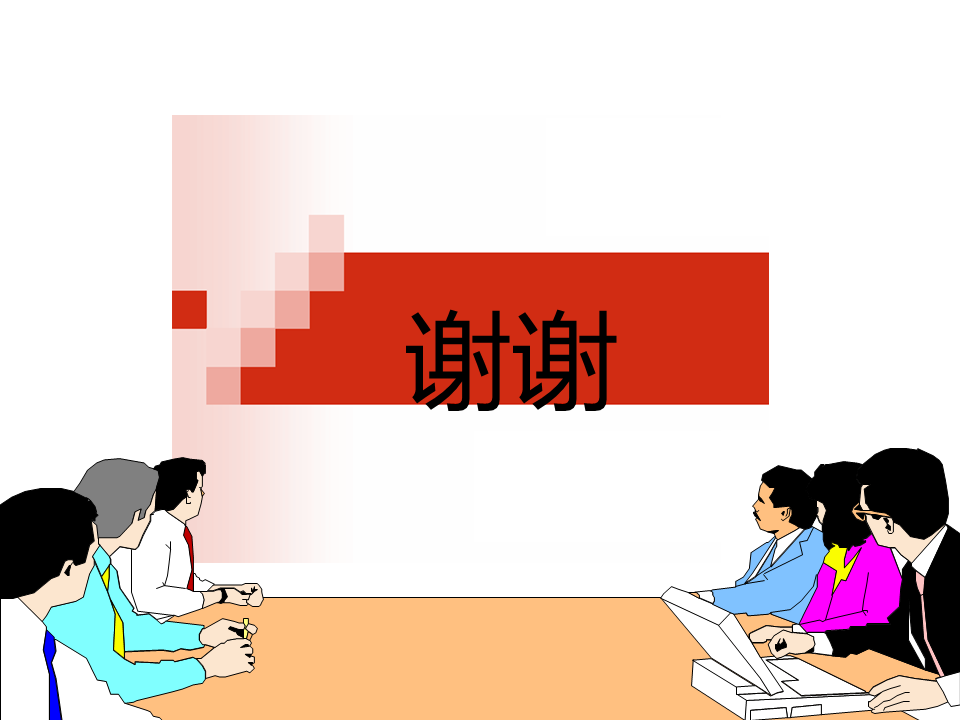 幻燈片42.PNG