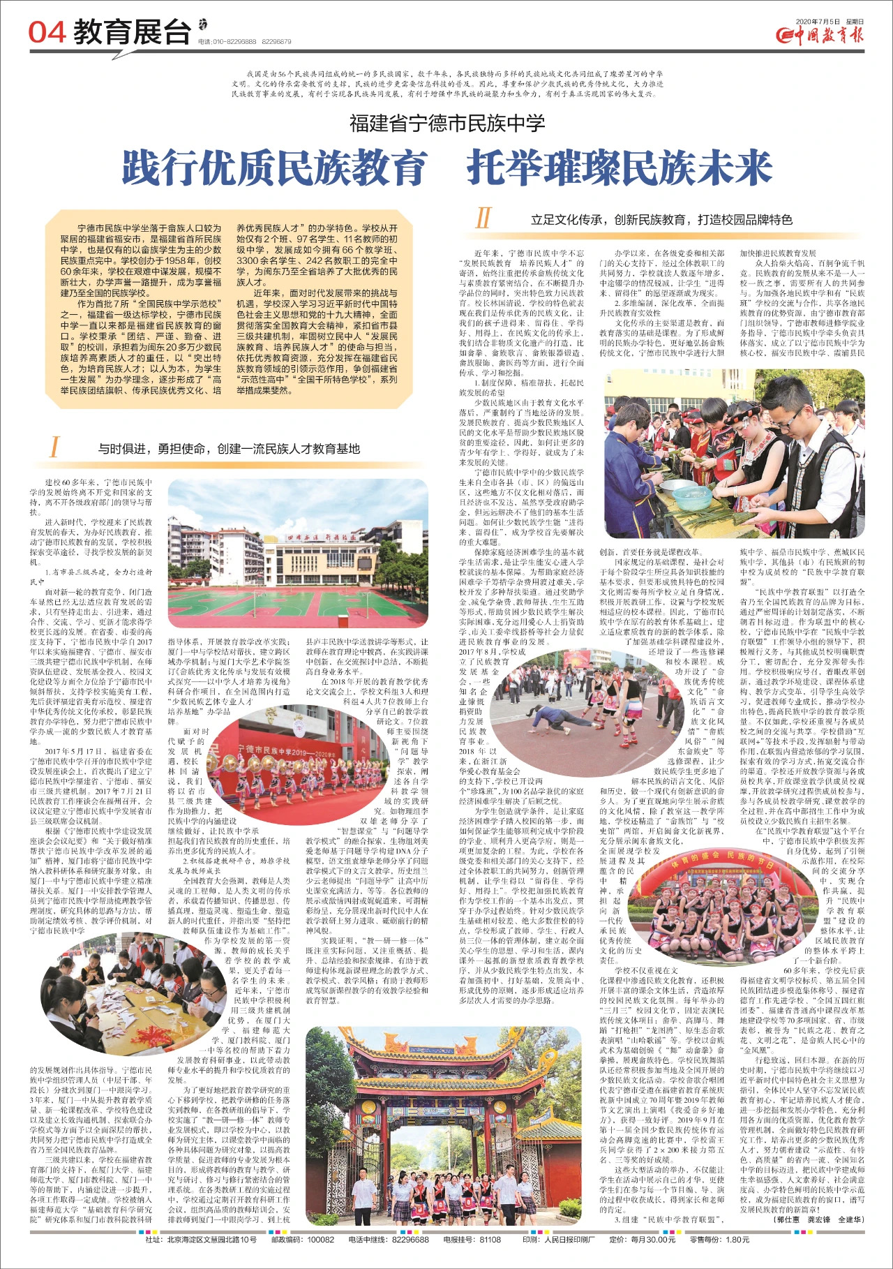 微信圖片_20210119100346.jpg