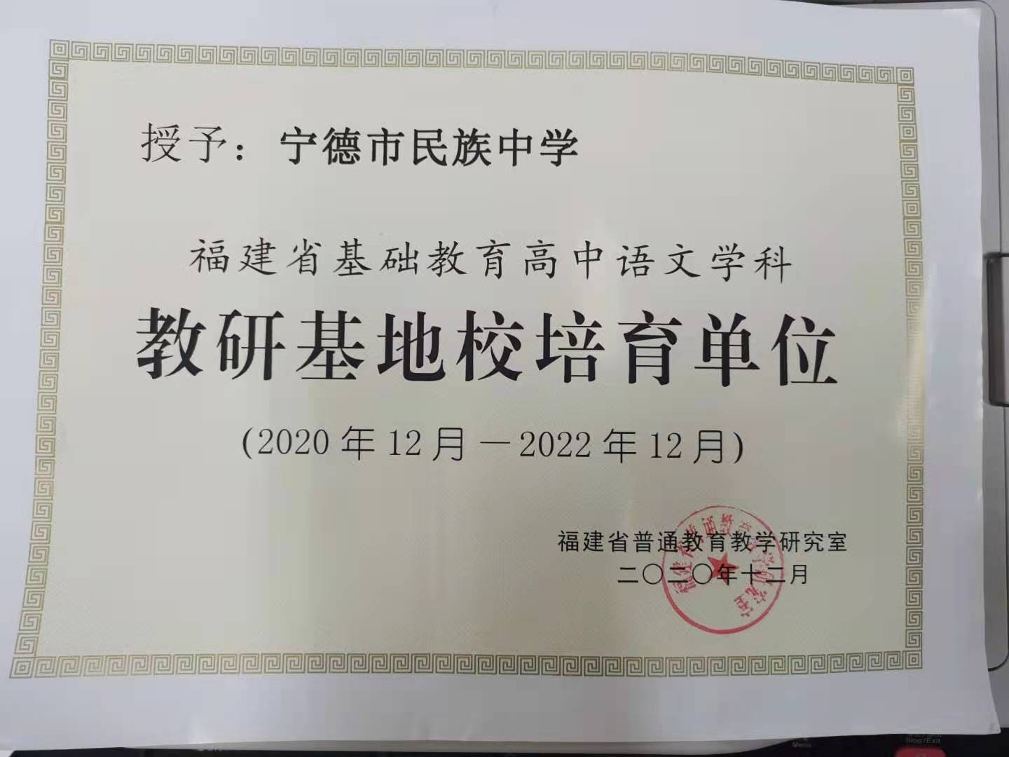 微信圖片_20210119103442.jpg